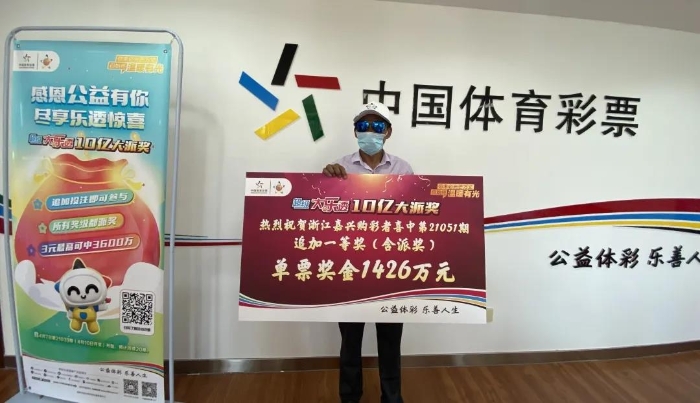 探索新奥历史，揭秘最新开奖结果背后的故事新奥历史开奖最新结果查询今天