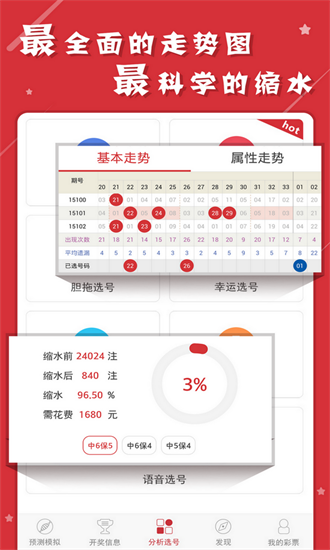 澳门六开彩，历史、影响与未来展望澳门最精准免费资料大全旅游景点021