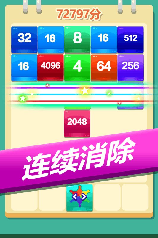 揭秘2048年奥门今晚开奖结果，一场数字游戏的背后与真相探索之旅（虚构文章）2024年奥门今晚开奖结果+开奖记录