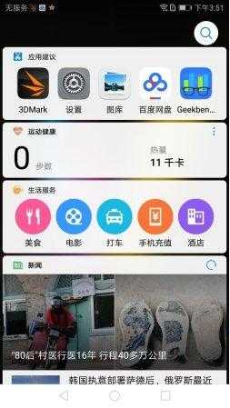 管家婆正版图片大全，打造高效、安全的管理新体验管家婆正版图片大全 今晚