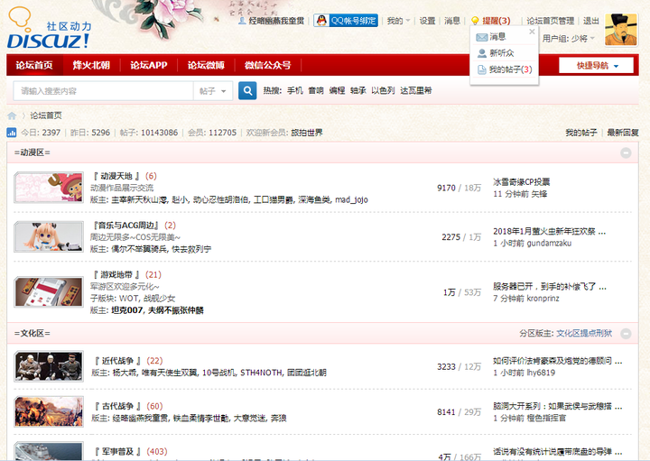 探索新知，比思论坛最新地址揭秘比思论坛网址 知乎