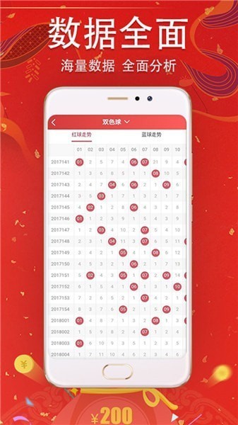 今晚特马码，揭秘彩票背后的数字游戏与心理博弈今晚特马码120期