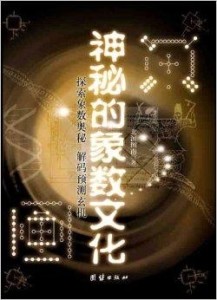 探索数字背后的秘密，揭秘www.1934268750cn的独特魅力