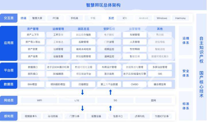 铁算盘资料管家婆，高效管理，精准决策的智慧之选铁算算盘44887管家婆