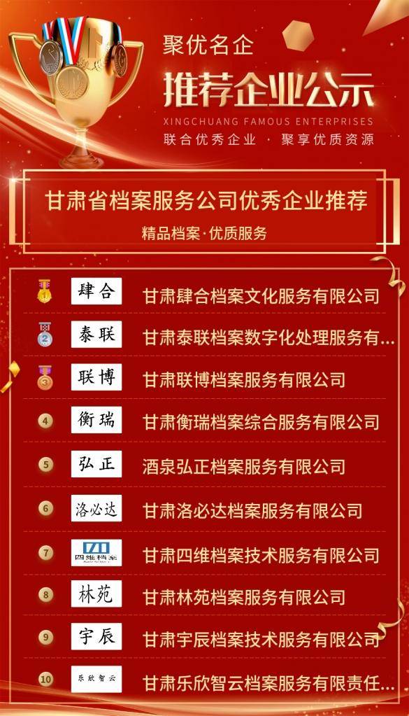 管家婆全年资料，企业运营的智慧之眼管家婆2021