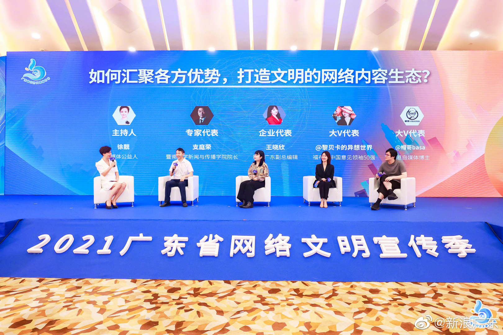 中华龙都论坛，汇聚智慧，共筑网络文明新篇章中华龙都论坛招聘