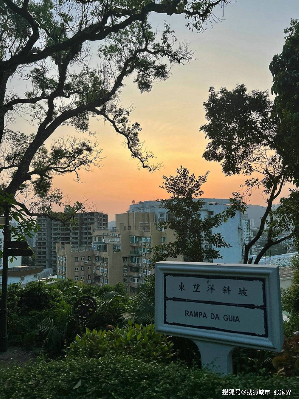 藏宝图 第27页