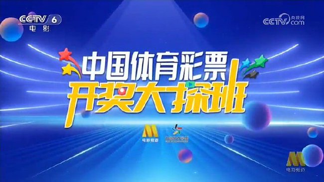探索香港今期开奖结果，揭秘彩票背后的故事与影响香港今期开奖结果是什么号码