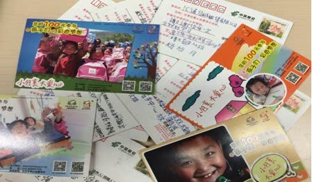 天下釆彩，与你同行，共绘精彩天下釆彩与你同行资料第一