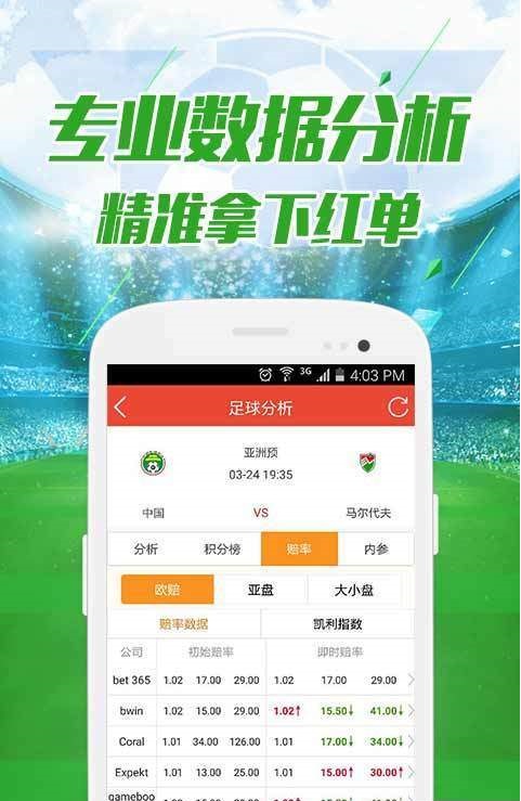 澳门开奖结果资料大全正版资料