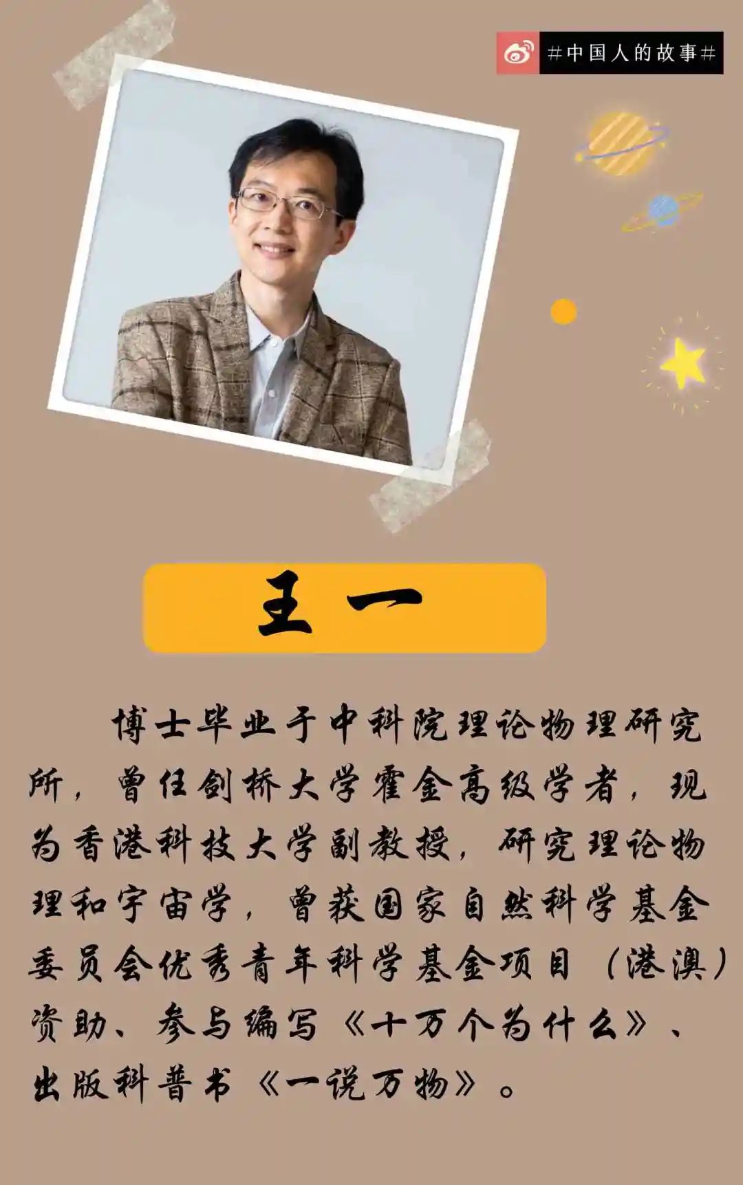 探索数字世界的奥秘—从0到1构建个人品牌王中王一肖一特一中一MBA