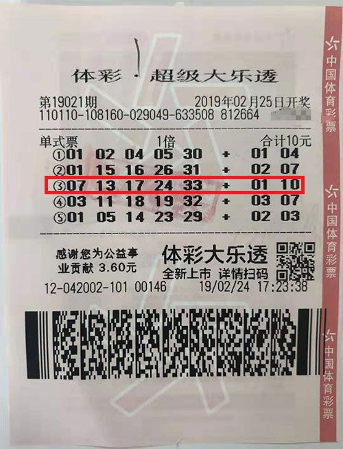 澳门六开彩近15期结果查询表，理性看待彩票，享受生活乐趣2025澳门开奖结果查询