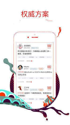 天空彩票，与你同行，共享免费资料大全的奇妙之旅天空彩票与你同行免费资料大全手机版