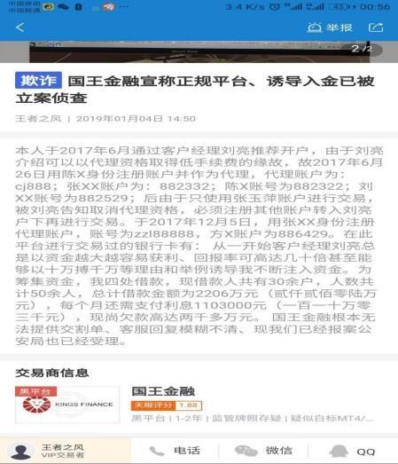 瑟瑟论坛，网络社交的灰色地带与法律边缘瑟瑟论坛有哪些