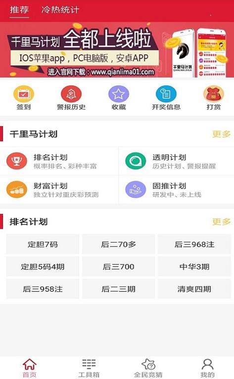 澳门彩，新开奖号码查询结果揭秘与深度分析新澳门彩开奖号码查询结果今天