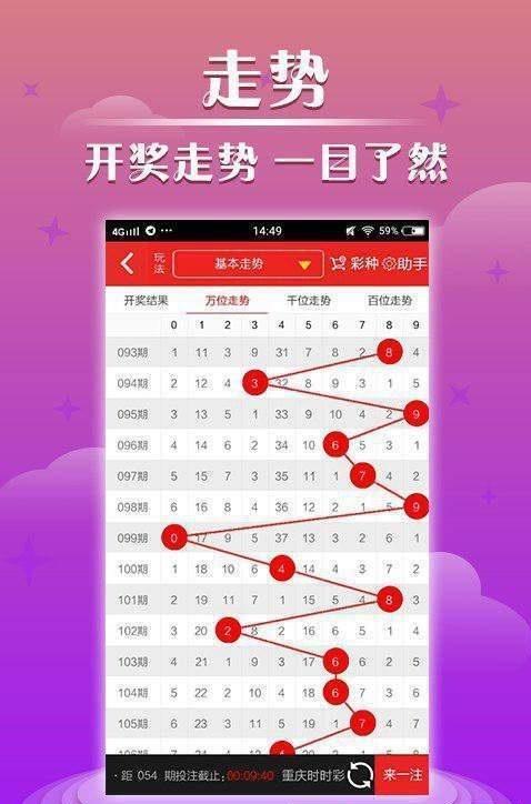 探索手机最快开奖结果，科技与娱乐的完美融合手机最快开奖结果现场直播47777
