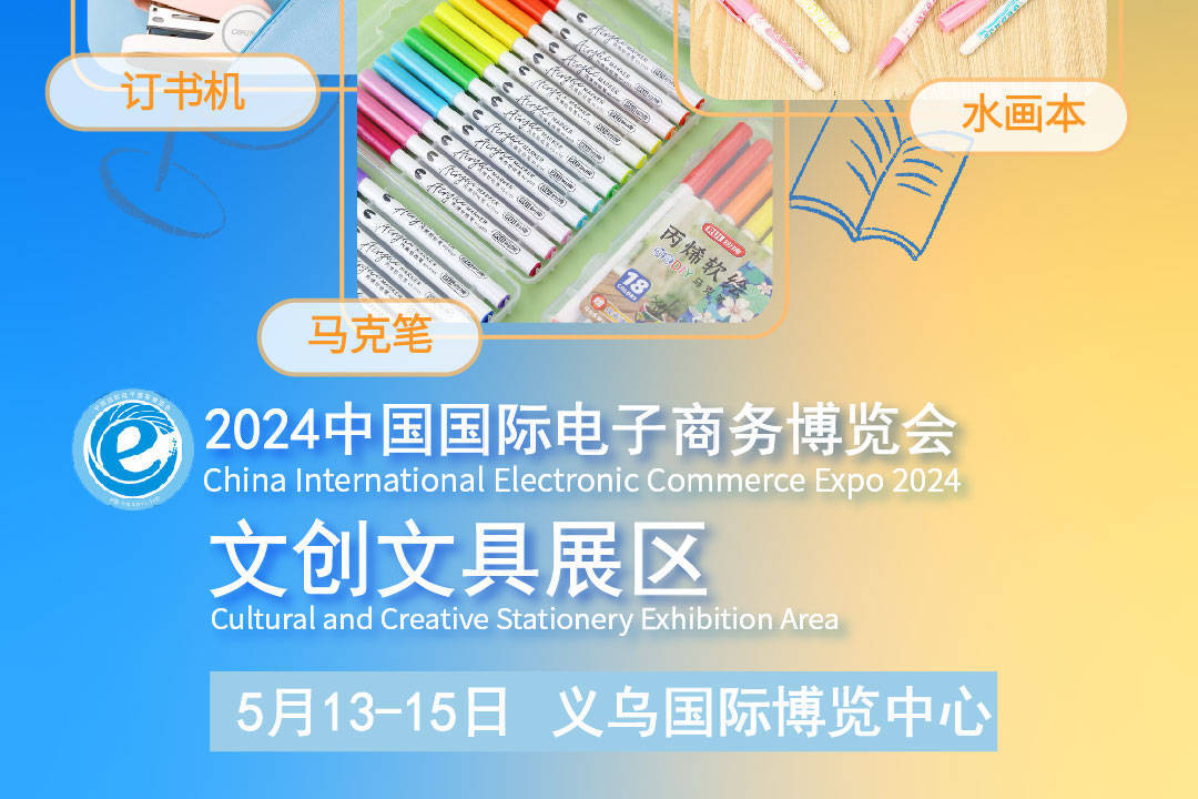 喜博论坛，网络交流的温馨家园喜博文具官网