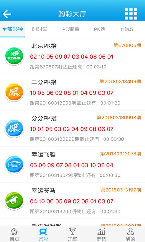 澳门六下彩资料网站网址软件介绍