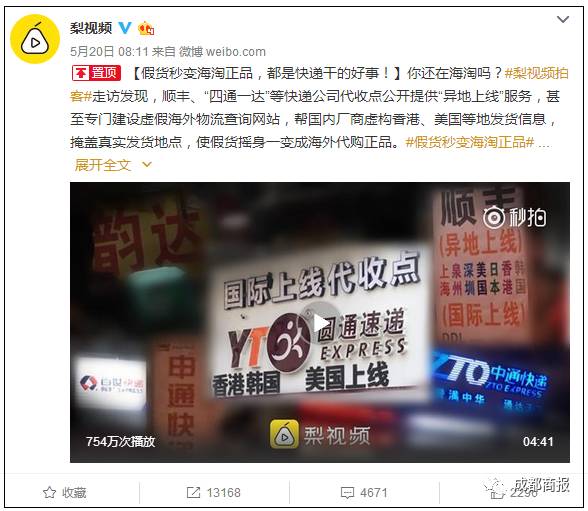 揭秘二四六香港管家婆期的真相，理性看待彩票与信息获取二四六管家婆一句话赢大钱
