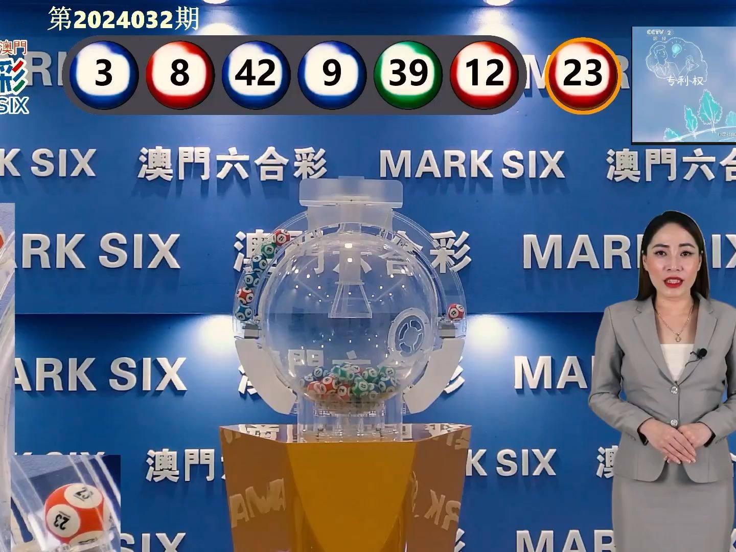 澳门正版免费大全，2O4年娱乐新风尚2o24年澳门正版免费大全日历本