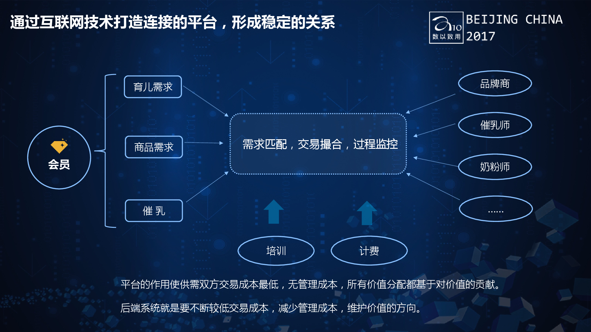 探索数字世界的奇妙之旅，189432.com的深度解析