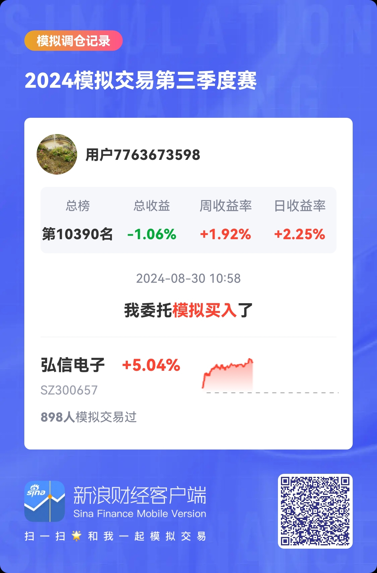 公开3码，透明化时代的信任基石公开3码今晚013888