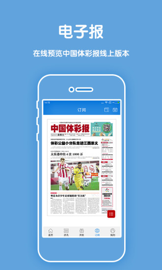 2018年香港开奖记录，回顾与解析2018香港开奖历史号码