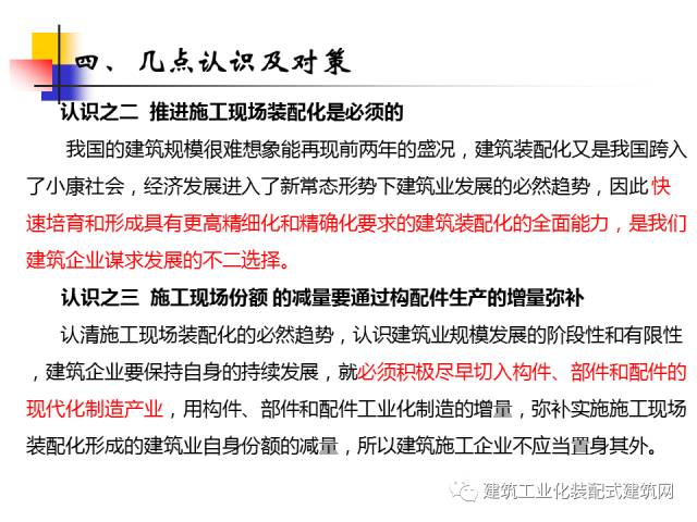 2035年，未来预测与理性思考—以管家婆精准一肖为视角的探讨223433管家婆