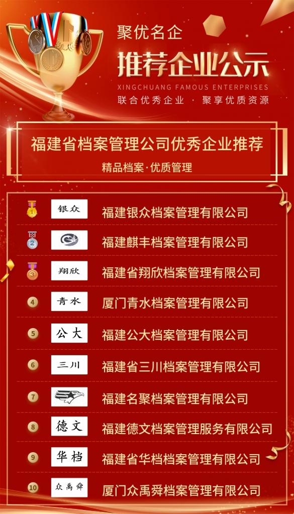 管家婆全年资料，企业运营的智慧之眼管家婆2021