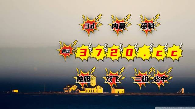 澳门彩，新澳門最新開獎記錄查詢下载新澳门开奖结果网站
