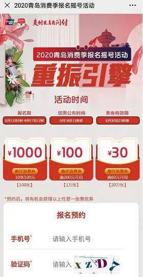 探索新奥全部开奖记录，透明、公正与科技的完美融合新奥全部开奖记录查询香港