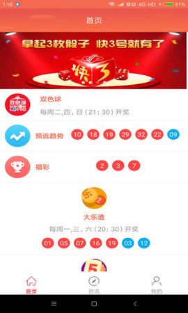 真精华布衣天下3D正版，今日的数字娱乐新风尚真精华布衣天下3d正版今天布衣30期