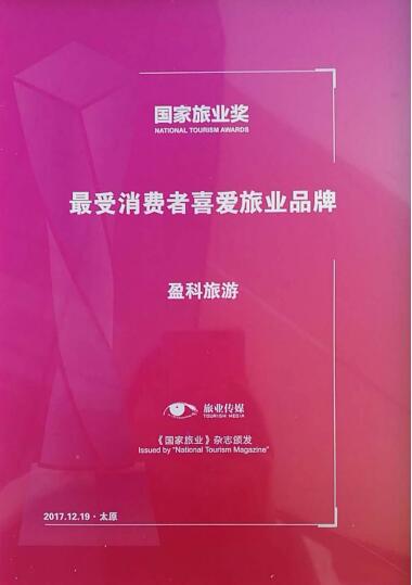 澳门资料大全2034，探索新一年的机遇与挑战管家最准一码一肖100‰