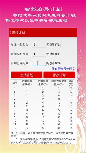 水果专题 第24页
