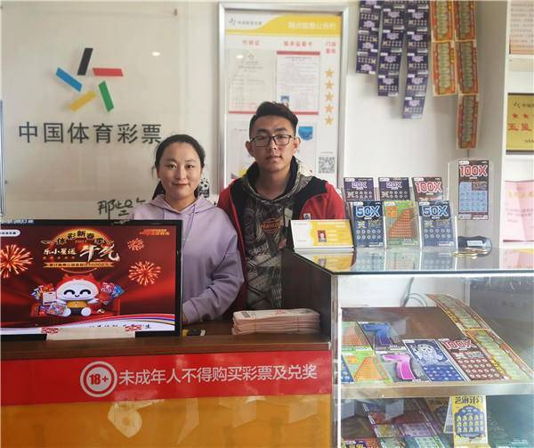 246天天好彩，90后创业者的数字梦想