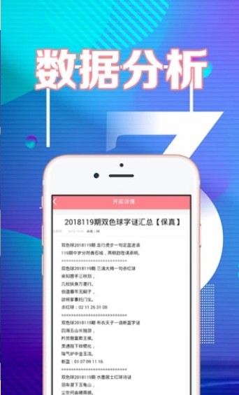 246好彩天天免费资料大全950，解锁网络资源的新境界246好彩天天免费资枓大全 新闻246246
