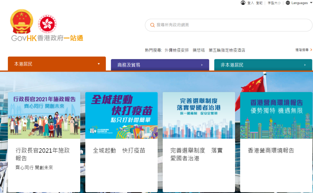 水果专题 第23页