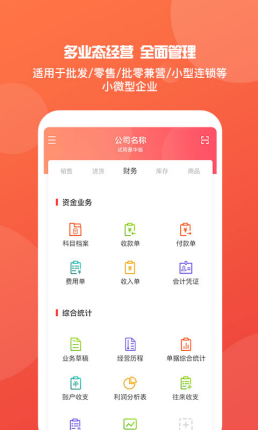 管家婆资料，一句真言背后的智慧与启示管家婆一句话有玄机