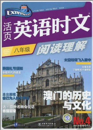 探寻新澳最新开门奖历史记录，揭秘幸运背后的故事与变迁新澳最新开门奖历史记录z024年新澳今晚最新资料查询