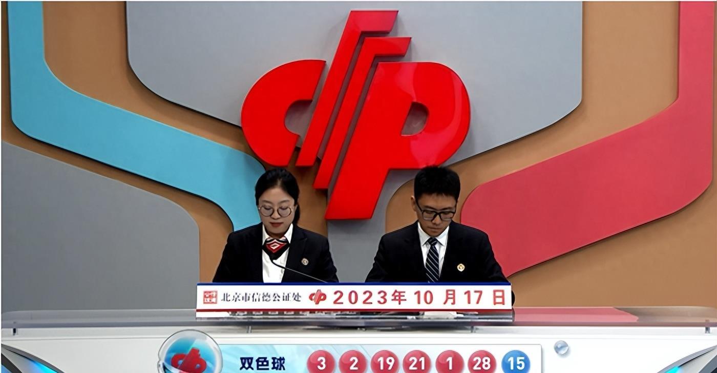 探索香港今期开奖结果，揭秘背后的故事与影响香港今期开奖结果什么号码是多少