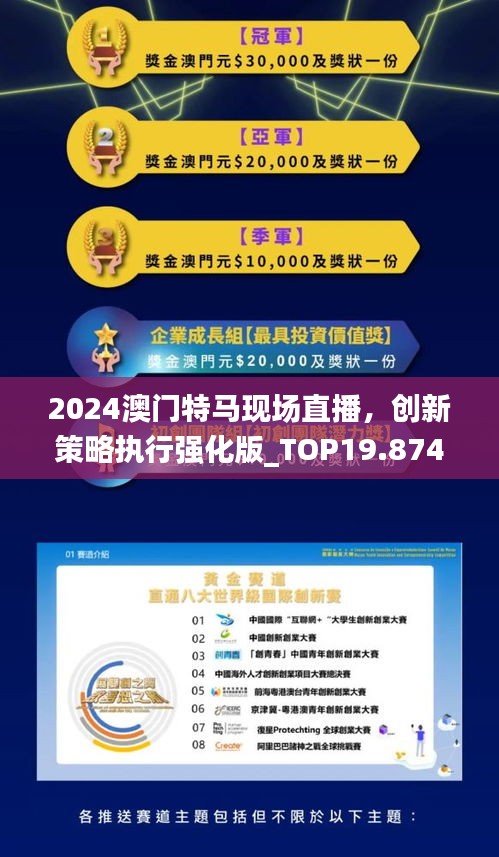 2036年今晚澳门特马揭秘，数字背后的奥秘与期待2023今晚澳门特马开什么号红波一共多少个