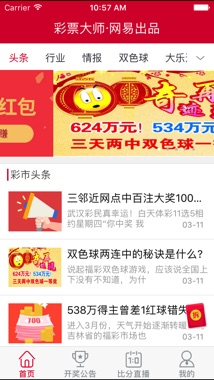 629530澳彩资料大全，老玩家的智慧与经验分享6269澳彩免费资料大全