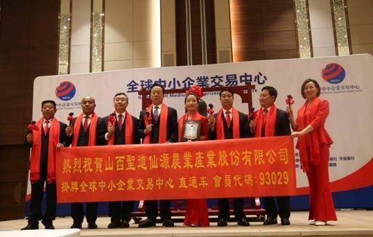 香港正挂挂牌，金融市场的创新与挑战香港正挂挂牌图今天