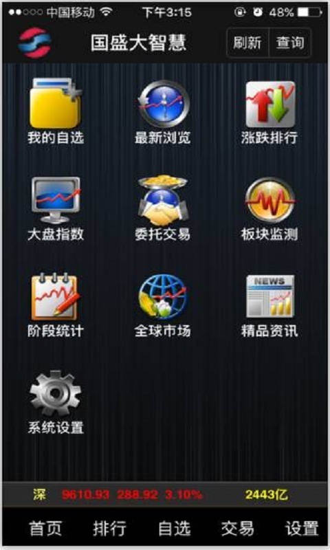 澳门精准免费资料大全，聚侠网—赌场玩家的智慧宝库澳门精准免费资料大全聚侠网全牟开奖结果