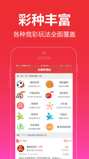管家婆开奖资料大全，揭秘彩票背后的数据与策略管家婆 开奖结果