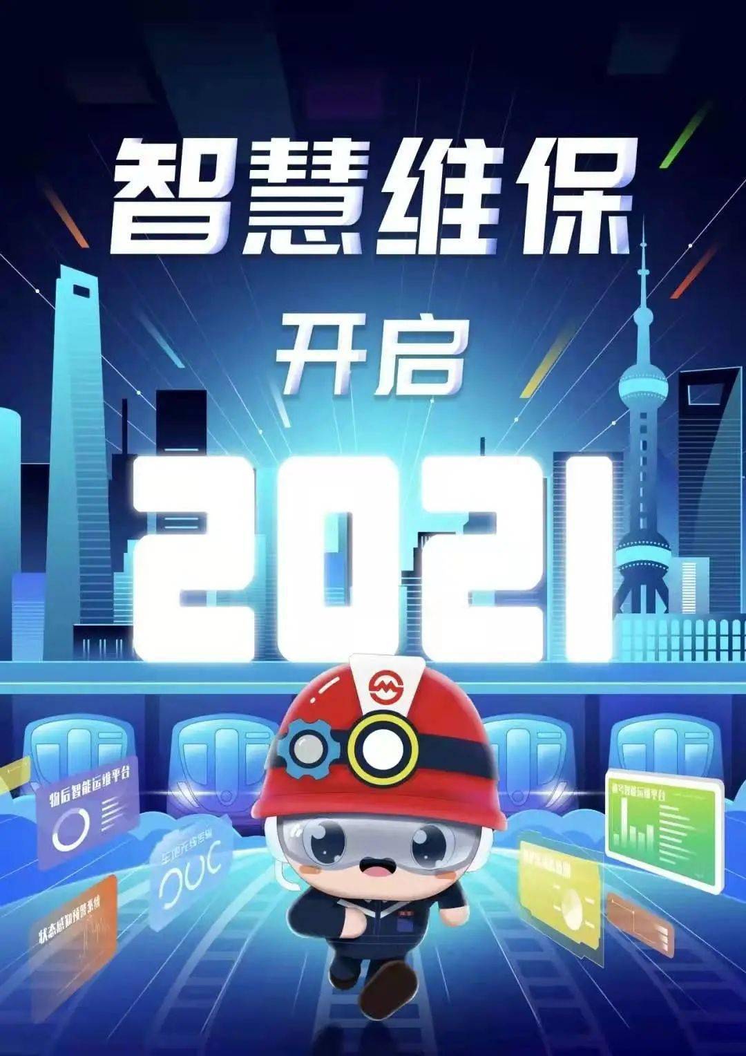 管家婆2035，未来商业管理的智慧之钥