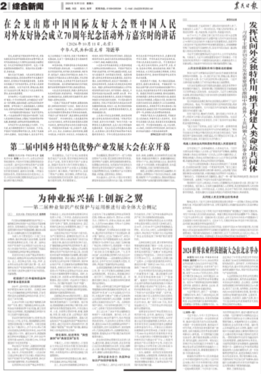 2043年，回望与展望—香港历史开奖结果的启示2024香港历史开奖结果查询表图片