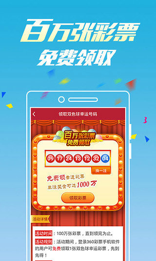 澳门六开彩，今晚的神秘数字与现场盛况2025澳门今晚开奖结果