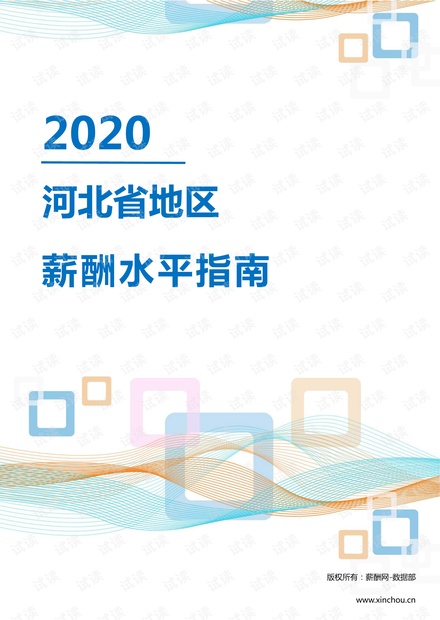 2036年管家婆精准资料大全，免费资源与实用指南