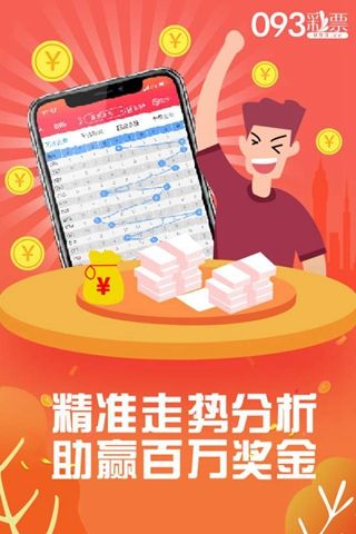 2038年，未来管家婆的智慧选择—一肖与码的艺术管家婆一三肖必中特